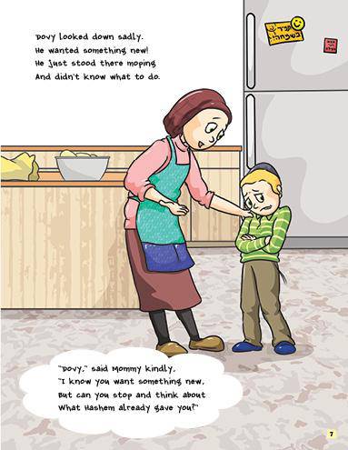 I Can Be B'simchah by Sara Blau — Judaica Press (image 7)