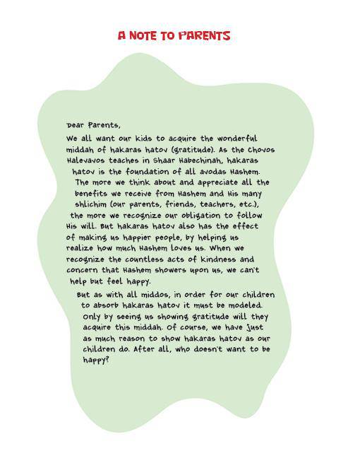 I Can Be Makir Tov by Sara Blau — Judaica Press (image 2)