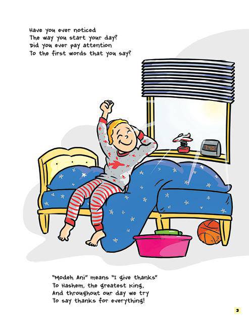 I Can Be Makir Tov by Sara Blau — Judaica Press (image 3)