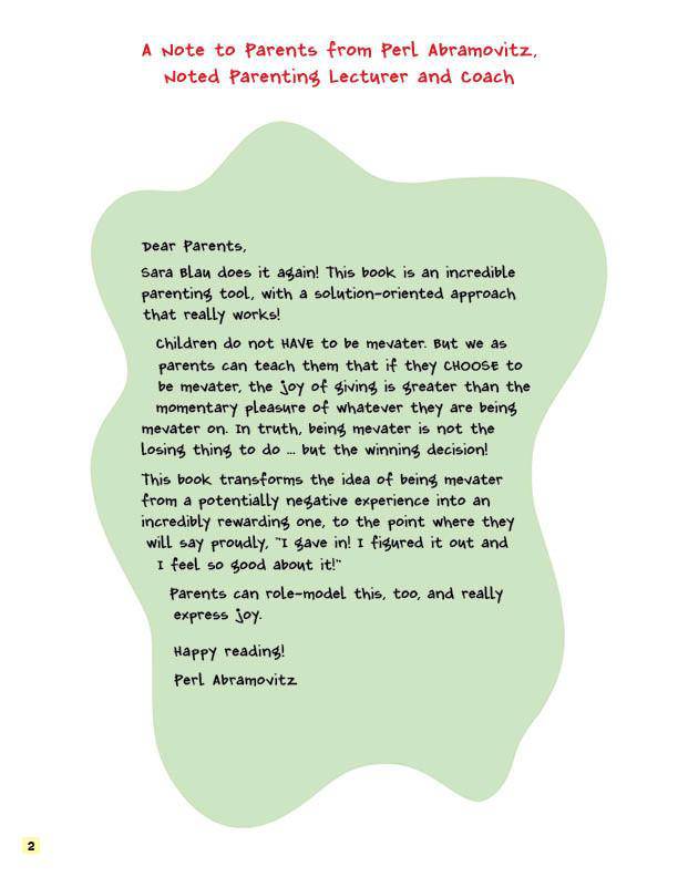 I Can Be Mevater by Sara Blau — Judaica Press (image 2)