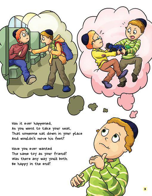 I Can Be Mevater by Sara Blau — Judaica Press (image 3)