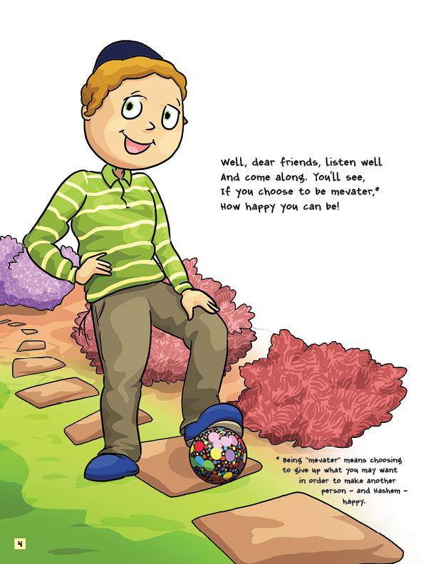 I Can Be Mevater by Sara Blau — Judaica Press (image 4)