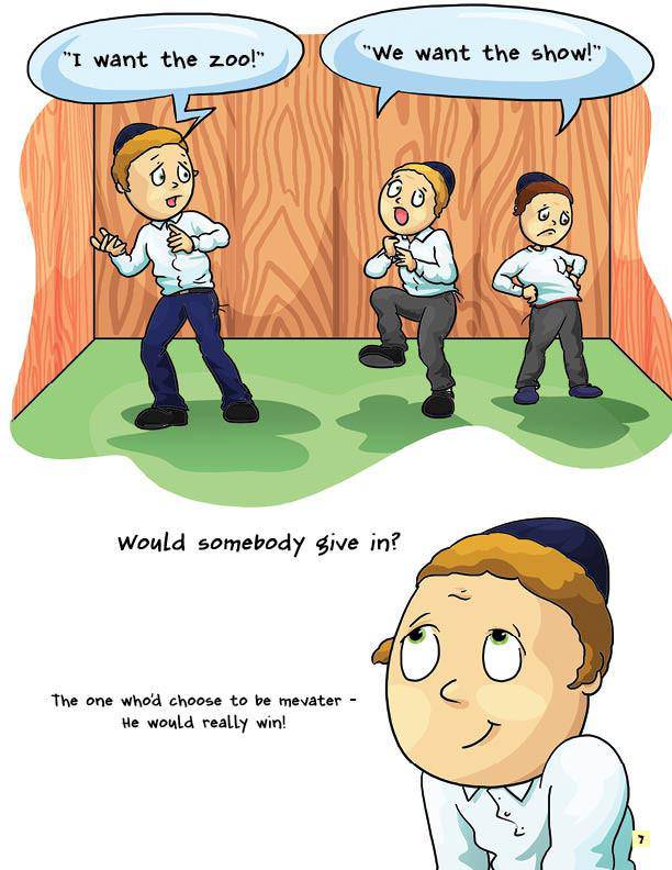 I Can Be Mevater by Sara Blau — Judaica Press (image 6)