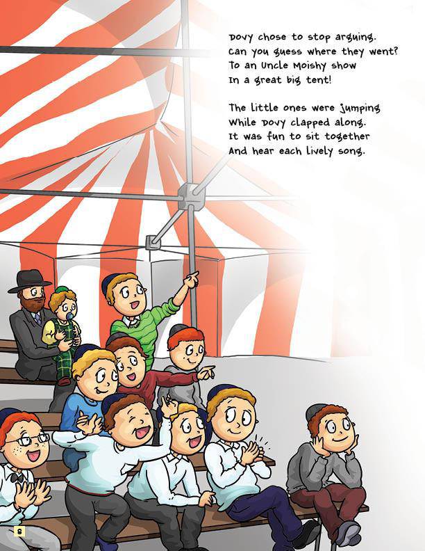 I Can Be Mevater by Sara Blau — Judaica Press (image 9)