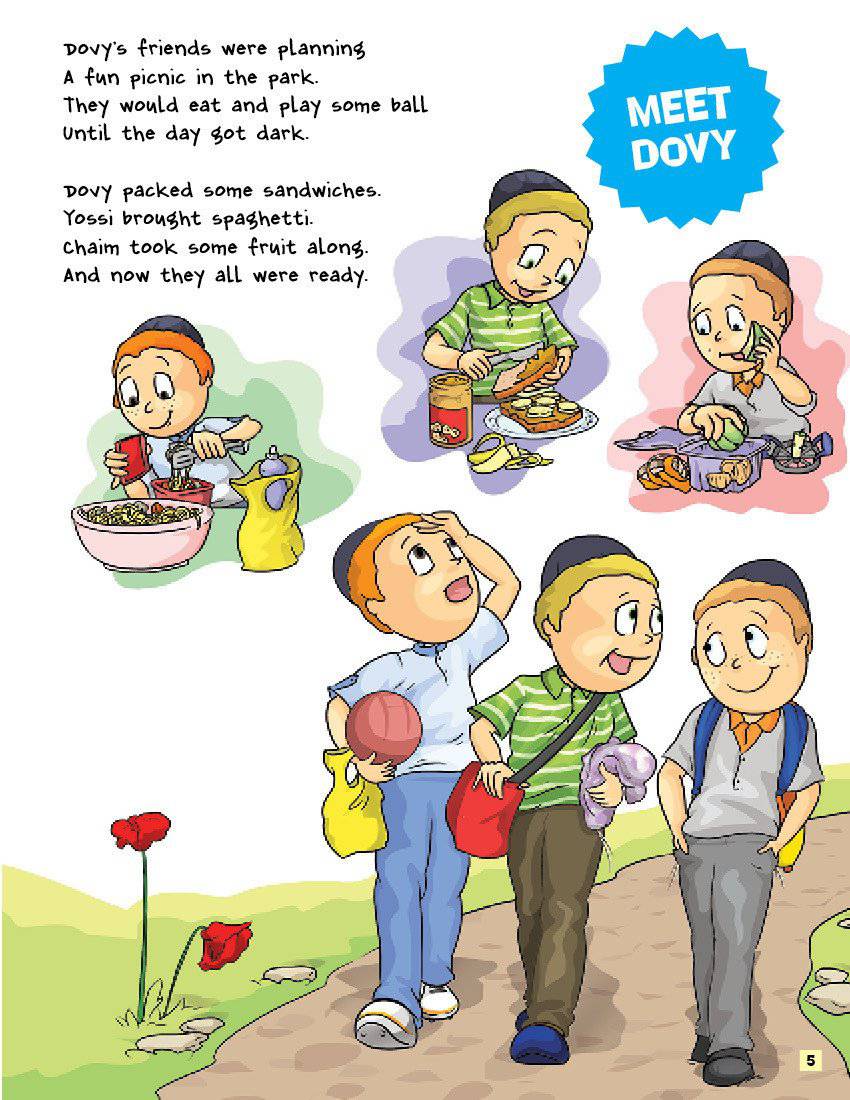 I Can Make a Kiddush Hashem by Sara Blau — Judaica Press (image 5)