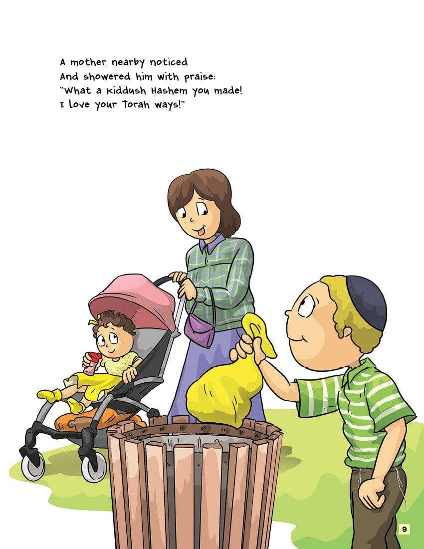 I Can Make a Kiddush Hashem by Sara Blau — Judaica Press (image 9)