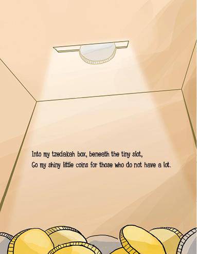 I Give Tzedakah Every Day by Naomi Shulman — Judaica Press (image 4)