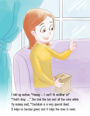 I Give Tzedakah Every Day by Naomi Shulman — Judaica Press (image 5)