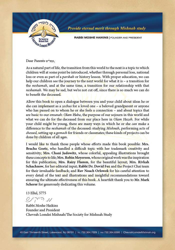 I Lost Someone Special by Bracha Goetz — Judaica Press (image 2)