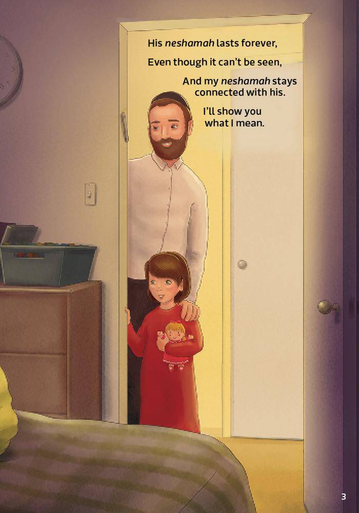 I Lost Someone Special by Bracha Goetz — Judaica Press (image 6)