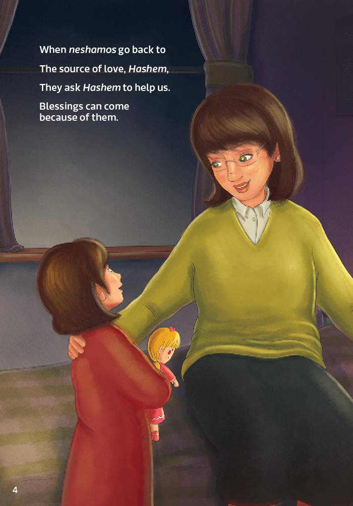 I Lost Someone Special by Bracha Goetz — Judaica Press (image 5)