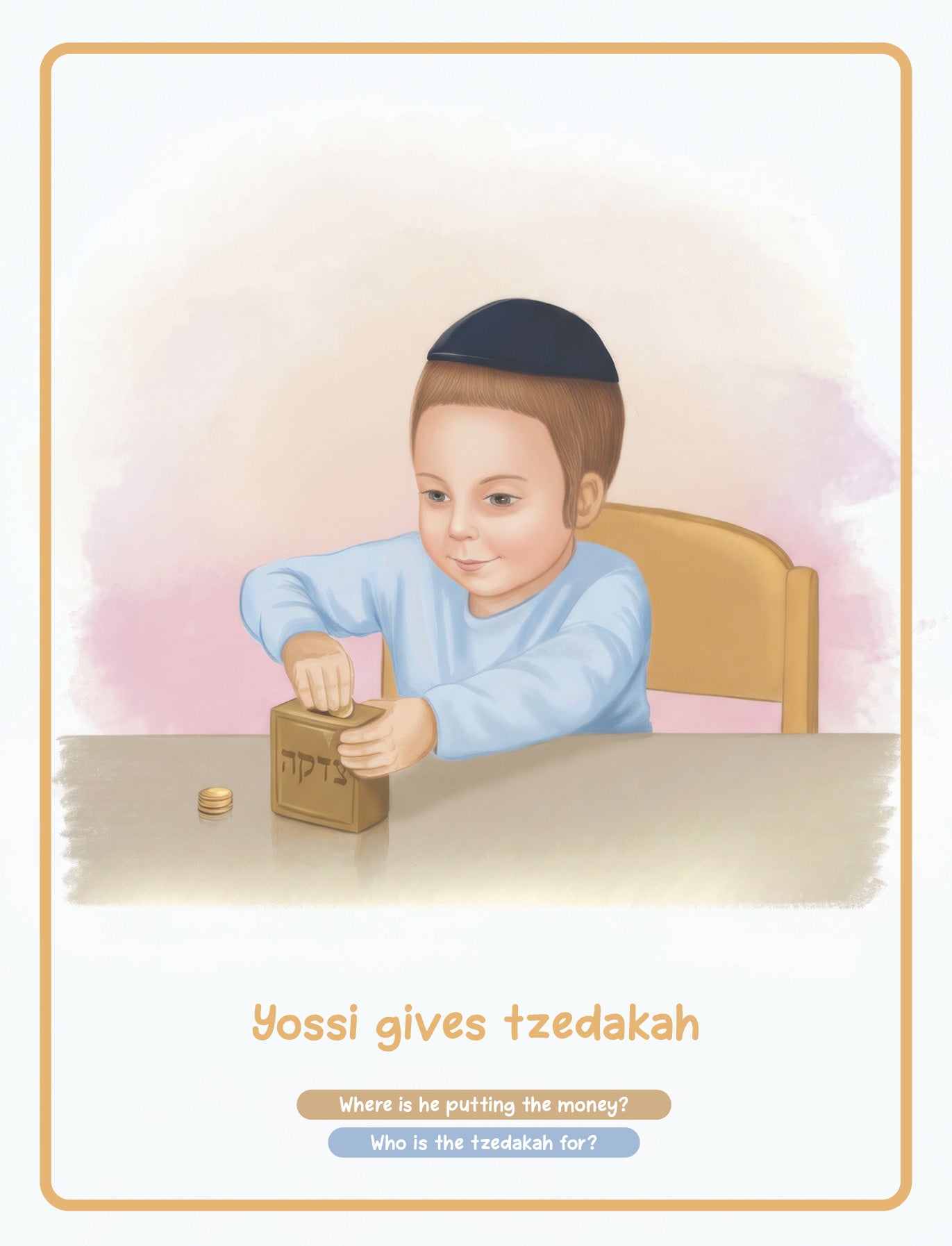 I'm a Mitzvah Boy by R. Gold — Judaica Press (image 5)