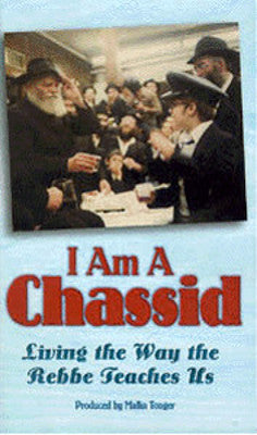Jewish Educational Media - I Am A Chossid (DVD) — Jewish music DVD | Judaica Square Lakewood