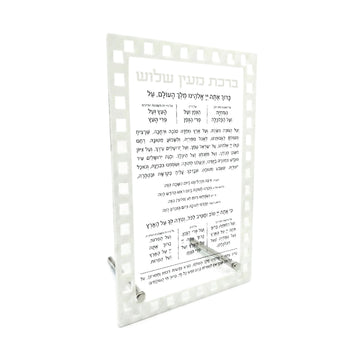 Marble Checked Tabletop Al Hamichya — Acrylic Table Card