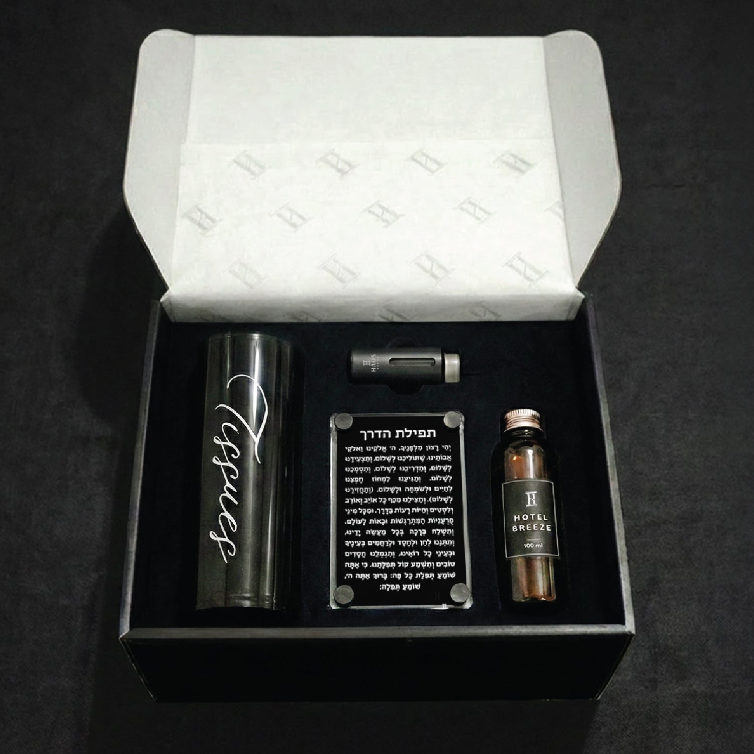 The Essential Luxury Car Set — lucite Judaica decor | Judaica Square Lakewood