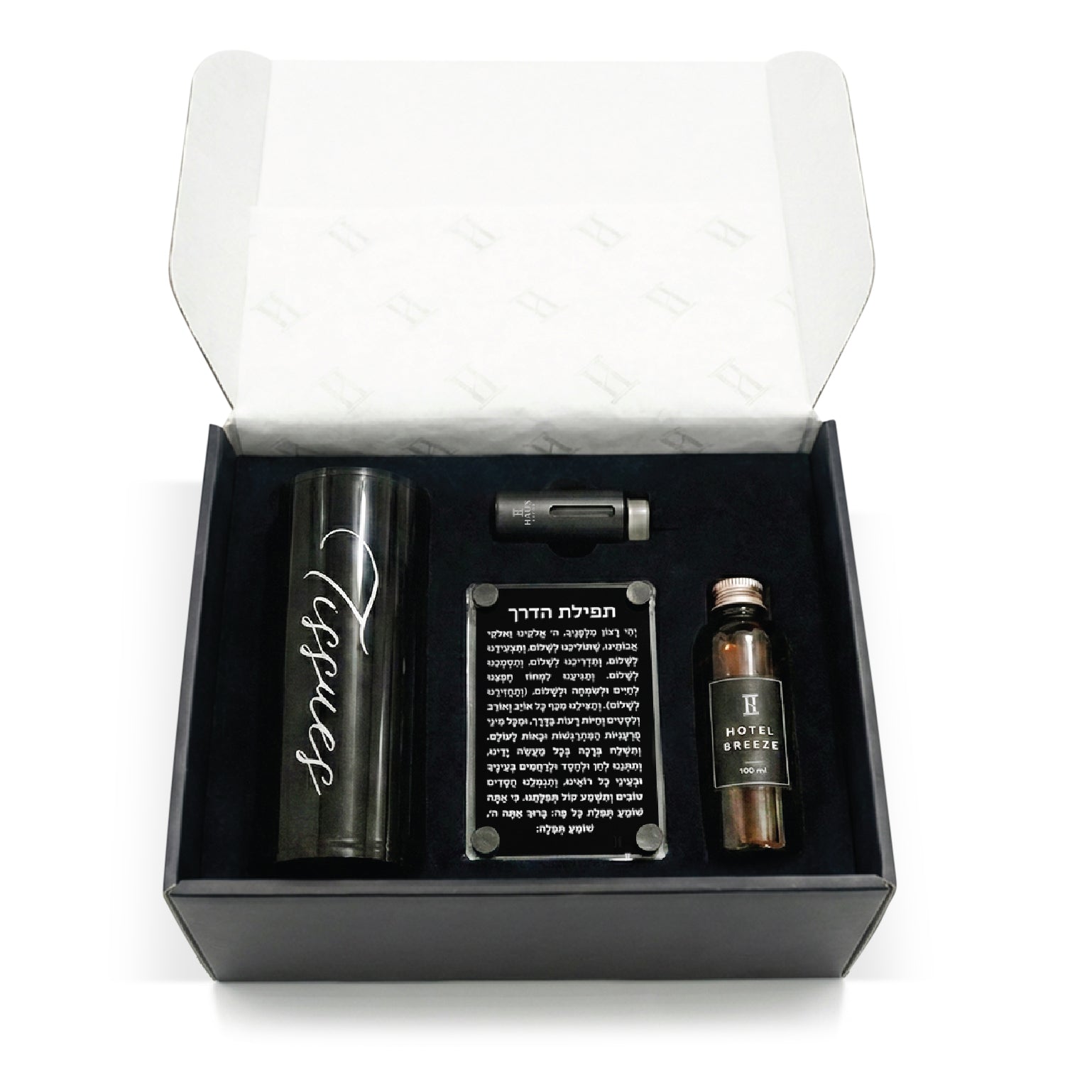 The Essential Luxury Car Set — lucite Judaica decor | Judaica Square Lakewood