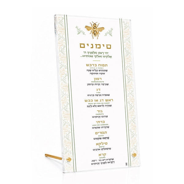 Gilded Bee lucite Simanim card with gold bee tabletop stand