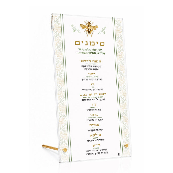 Gilded Bee lucite Simanim card with gold bee tabletop stand