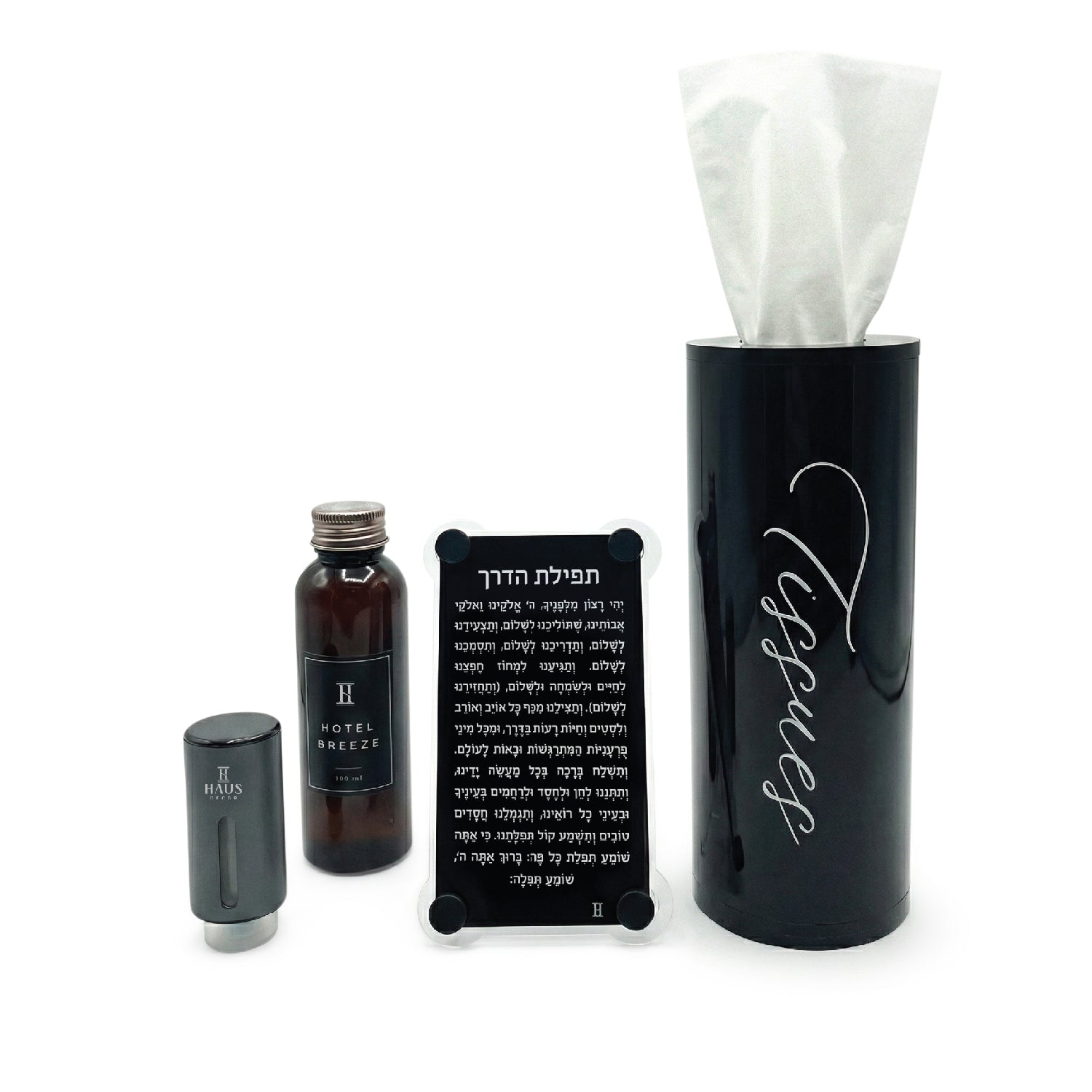 The Essential Luxury Car Set — lucite Judaica decor | Judaica Square Lakewood