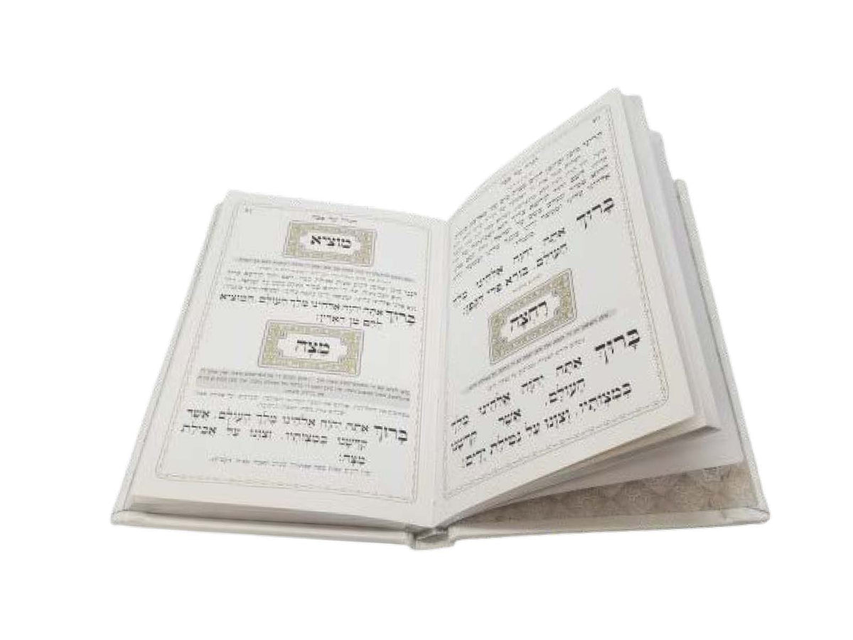 Open pages of the white antique Haggadah, 3D mirror, showing the Hebrew text layout