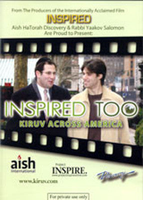 Various - Inspired Too (DVD) — Jewish music DVD | Judaica Square Lakewood
