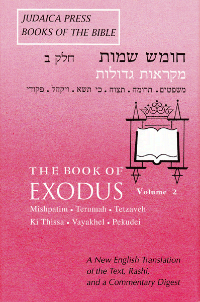 Exodus II