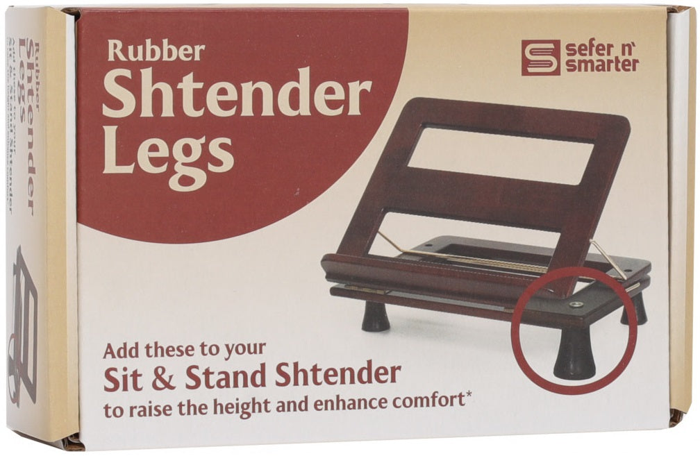 Rubber Shtender Legs - 2.5"