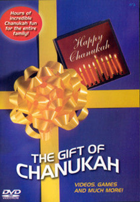 Jewish Educational Media - The Gift of Chanukah (DVD) — Jewish music DVD | Judaica Square Lakewood