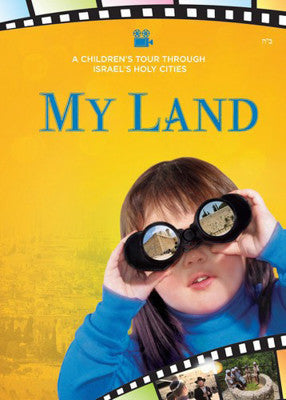 Jewish Educational Media - My Land (DVD) — Jewish music DVD | Judaica Square Lakewood