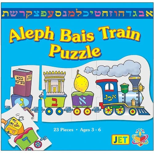 Aleph Beis Train Puzzle — Toys