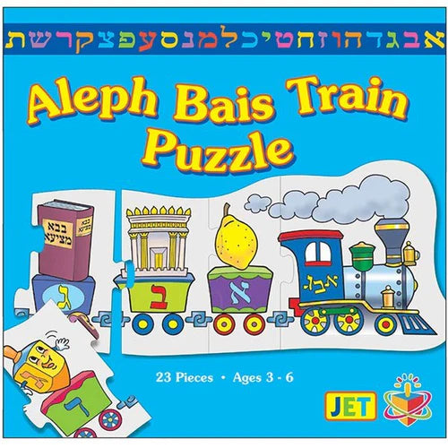 Aleph Beis Train Puzzle — Toys