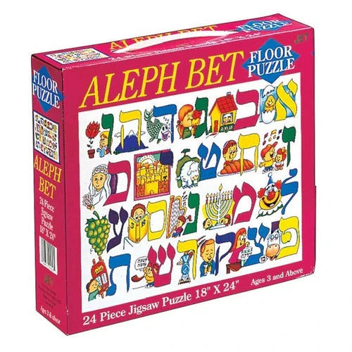 Aleph Beis Floor Puzzle — Toys