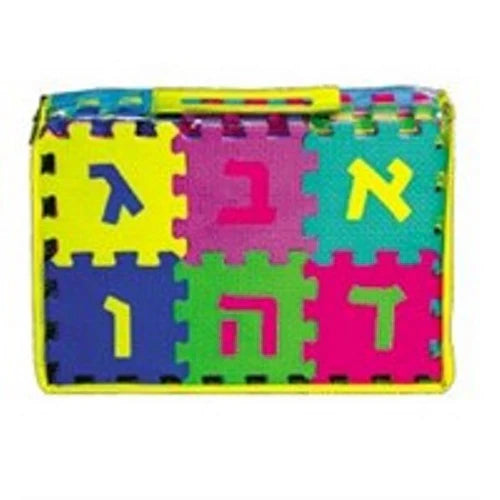 Foam Puzzles: Learn Aleph Bet