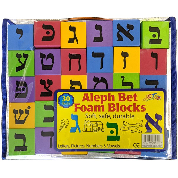 Aleph Bet Foam Blocks (30 Pcs) — Children's Books from Jewish Educational Toys