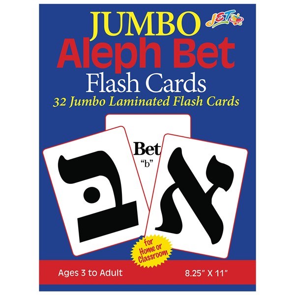 Aleph Beis Flashcards Jumbo Size — English Seforim from Jewish Educational Toys