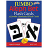 Aleph Beis Flashcards Jumbo Size — English Seforim from Jewish Educational Toys