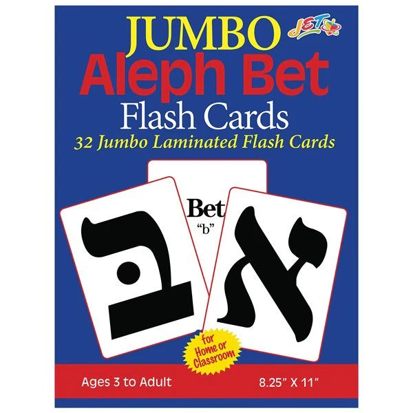 Aleph Beis Flashcards Jumbo Size — Home Decor