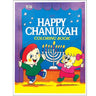 My Happy Chanukah Coloring
