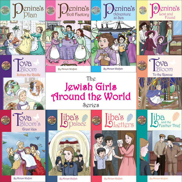 Jewish Girls Around the World Series (complete set) — Children's Book Boxed Set | Judaica Square Lakewood