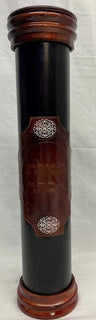 Leather & Wood Megillah Holder 16" Patch Design-Dark (MG-LP16A)