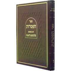 Book of Haftaroth