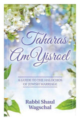 Taharas Am Yisroel