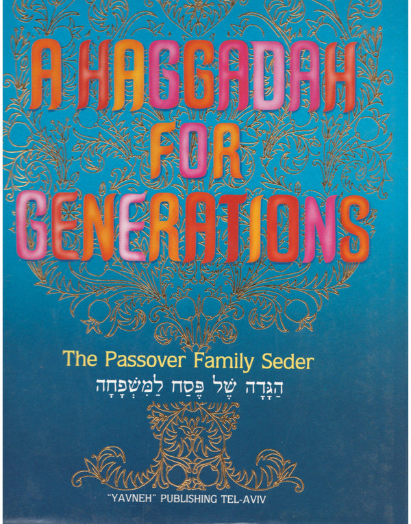 A Haggadah For Generations H/C H/E 9" X 12" (BK-HFG)