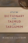 Jastrow Dictionary of the Talmud — aramaic hebrew english reference hardcover | Judaica Square Lakewood