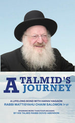 A Talmid's Journey