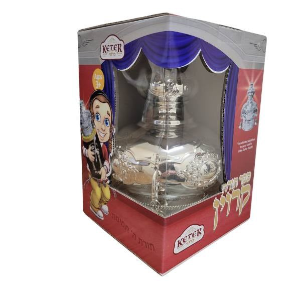 Keter silver-color crown for a children’s Sefer Torah in its retail box