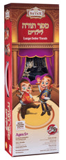 Keter large Sefer Torah toy in its retail box