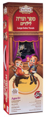 Sefer Torah For Kids: Quality Strong Paper
