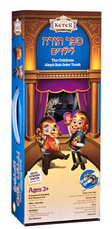 Keter medium Aleph-Bais Sefer Torah toy in its retail box