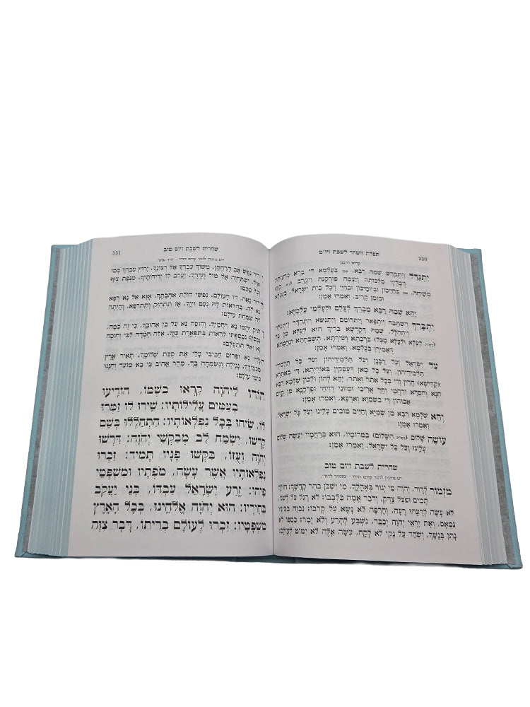 Open pages of the complete Sefard siddur, large, aqua cover, showing the Hebrew text layout